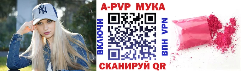 кракен tor  Харовск  A-PVP крисы CK  купить наркоту 