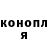 Каннабис планчик SVITLANA SEMESHCHUK