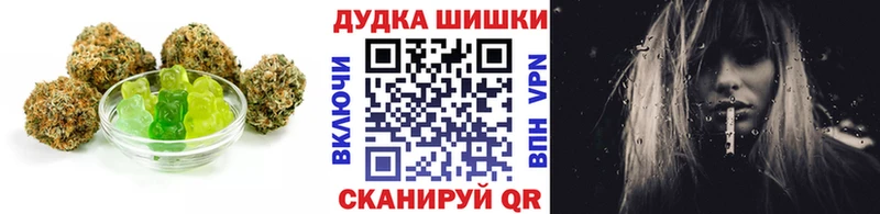 Canna-Cookies конопля Харовск
