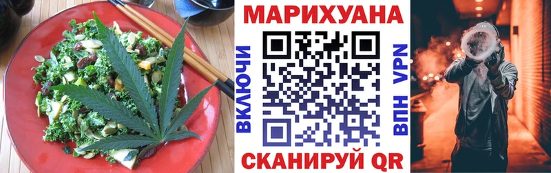 Cannafood конопля купить наркотики цена Харовск