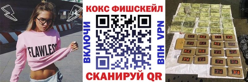 ОМГ ОМГ tor  Харовск  COCAIN 97%  купить  