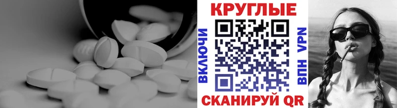 Экстази DUBAI  купить закладку  Харовск 