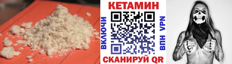 Кетамин ketamine  наркота  omg маркетплейс  Харовск 