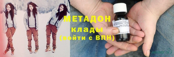 метадон Алексин