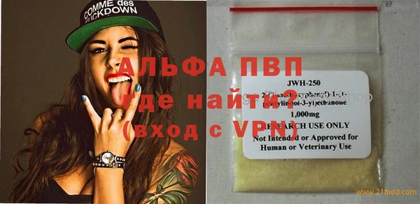 метадон Алексин