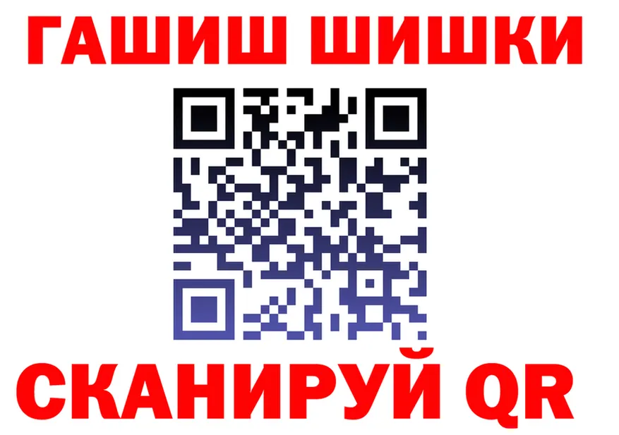 Героин гречка как войти даркнет гидра Харовск
