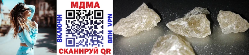 kraken как войти  купить  сайты  Харовск  МДМА crystal 