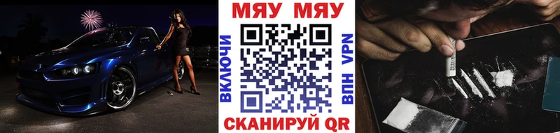 МЕФ VHQ Харовск