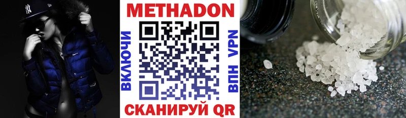 kraken как войти  Харовск  Метадон кристалл  купить наркоту 
