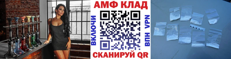 МЕТАМФЕТАМИН витя  Харовск 