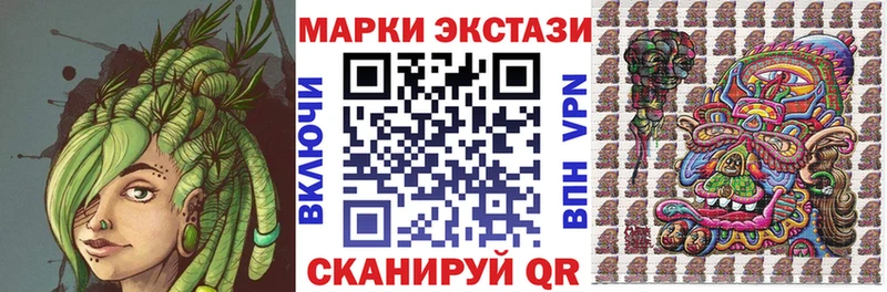 МЕГА ТОР  Харовск  Марки 25I-NBOMe 1500мкг 