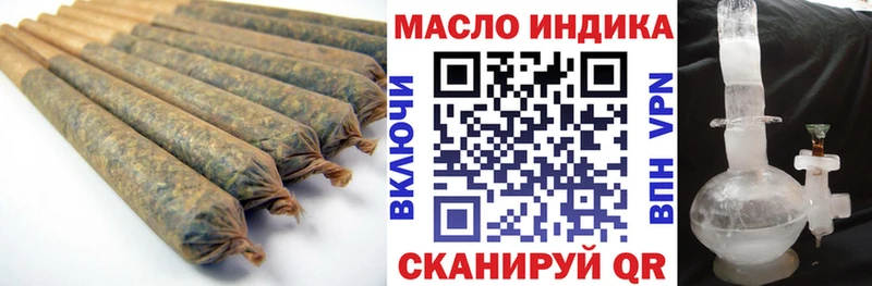 ТГК гашишное масло  Харовск 